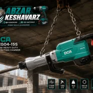 AZG04-15 DCA abzarkeshavarz.com.