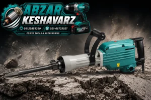 AZG15-ABZARKESHAVARZ